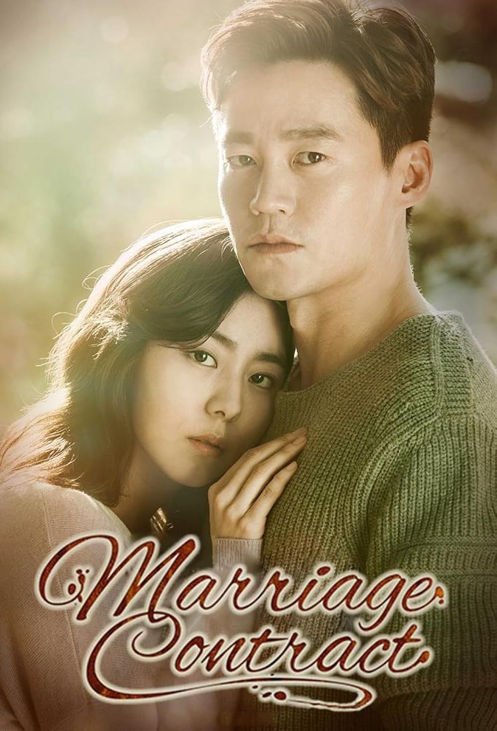 Marriage Contract TV Series 2016 IMDb Marriage Contract TV Series 2016 IMDb